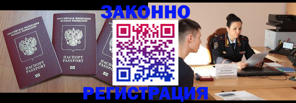 найти адрес прописки в Североуральске